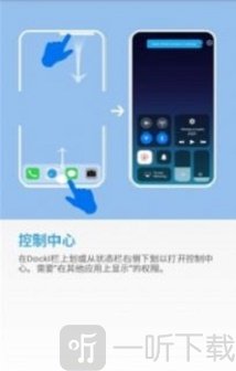ios14透明小组件