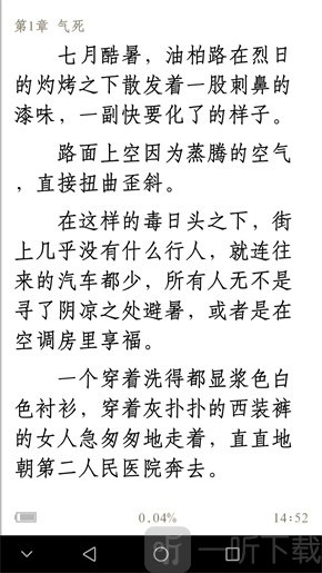 酷奇免费小说