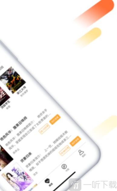 哈斯士基小说