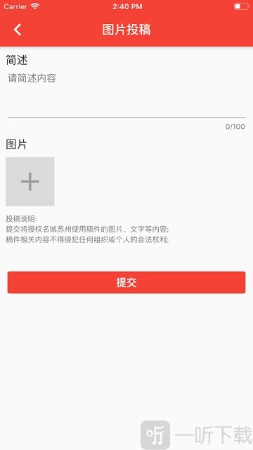 名城苏州