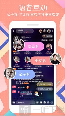 橘兔社区