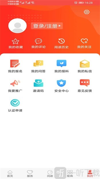 冀云鹿泉