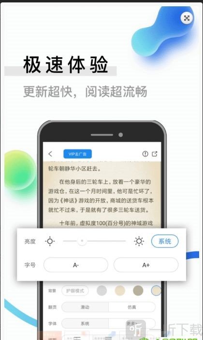 米速阅读