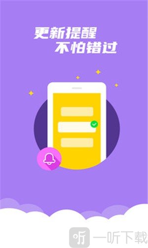 漫小说