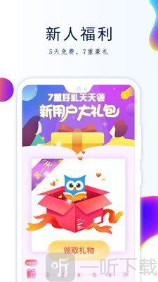 GGBook看书