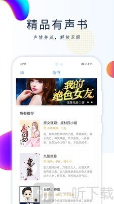GGBook看书