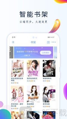GGBook看书