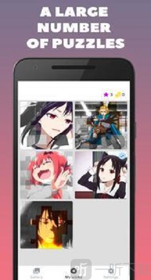 Sensui动漫拼图