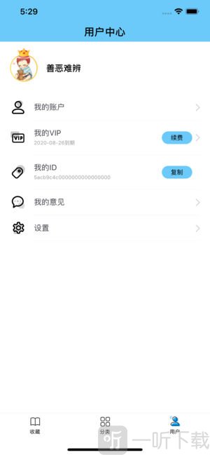 糖果追书