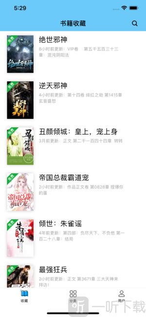 糖果追书