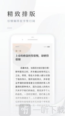 百度阅读器