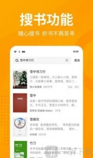 新第八区小说网