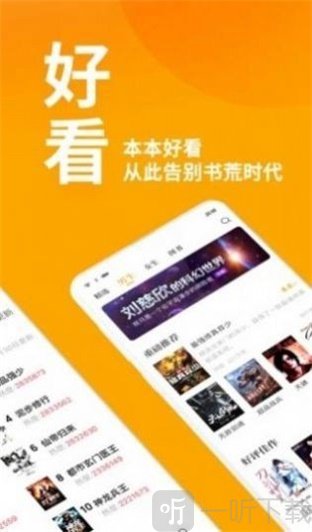 新第八区小说网