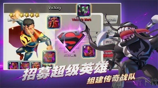多元宇宙冲突