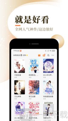 蜜图小说app