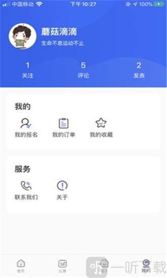 海纳体育