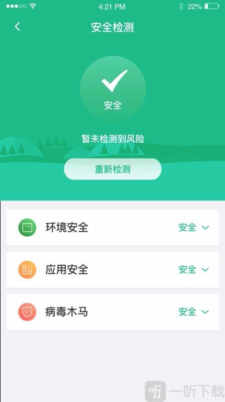 通付盾