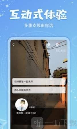 乐可小说阅读