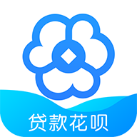 贷款花呗