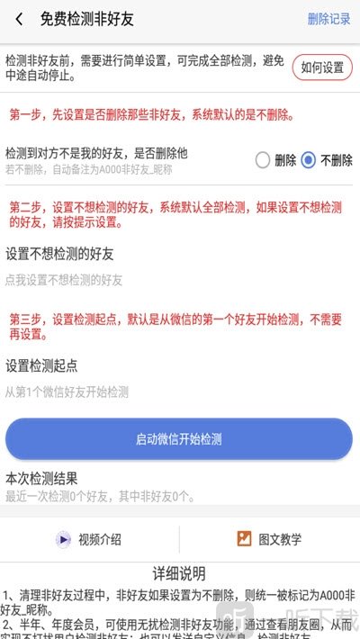 共享相册