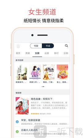 蝶梦小说