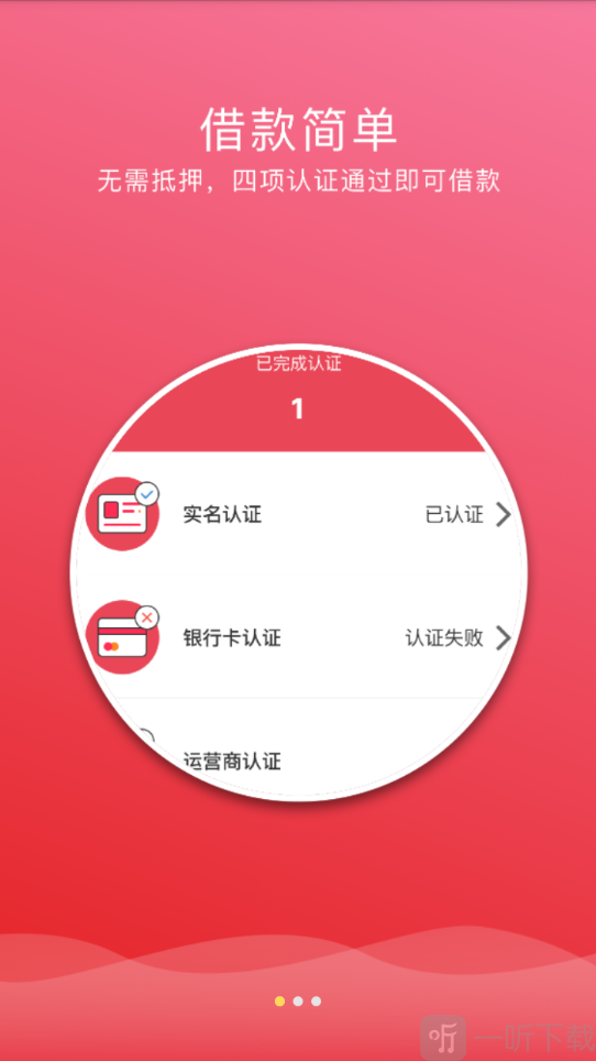 花了呗