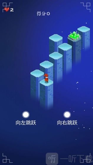 我闪的特快