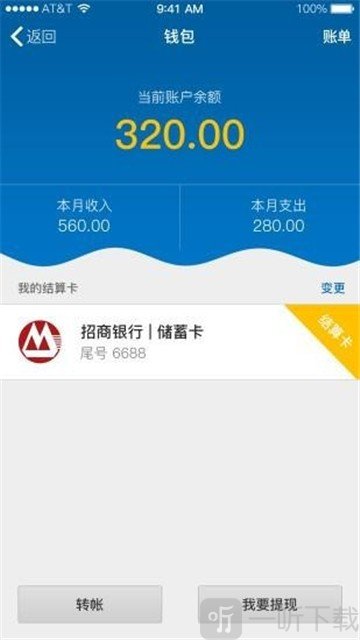 传奇钱袋