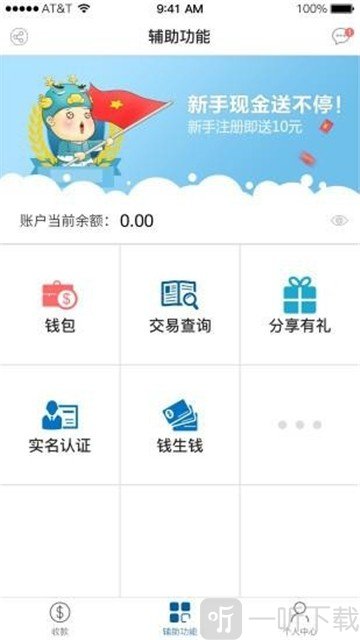 传奇钱袋