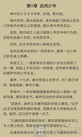 追书猫