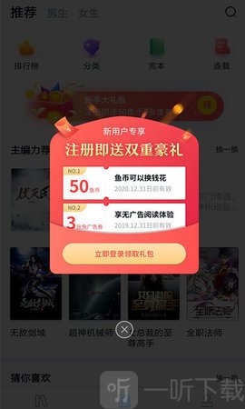 追书猫