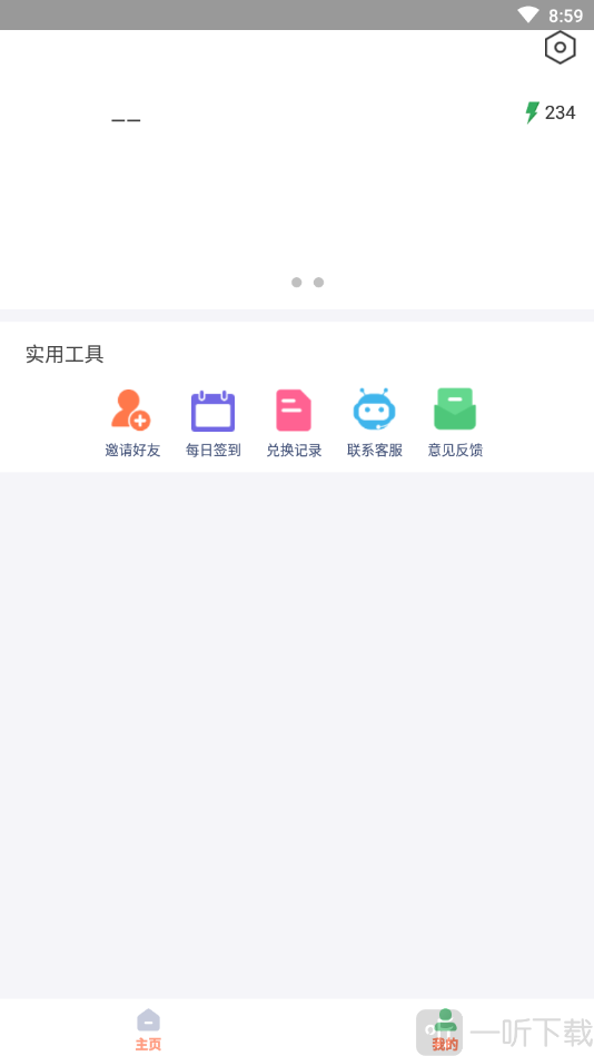 游蛙