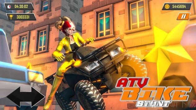 ATV四轮自行车3D