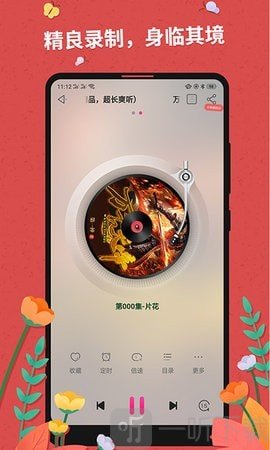掌民小说app最新版