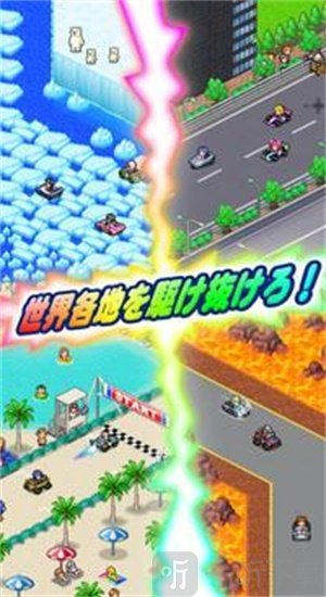 油门全开