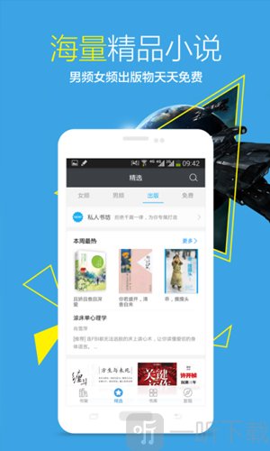 飞库小说