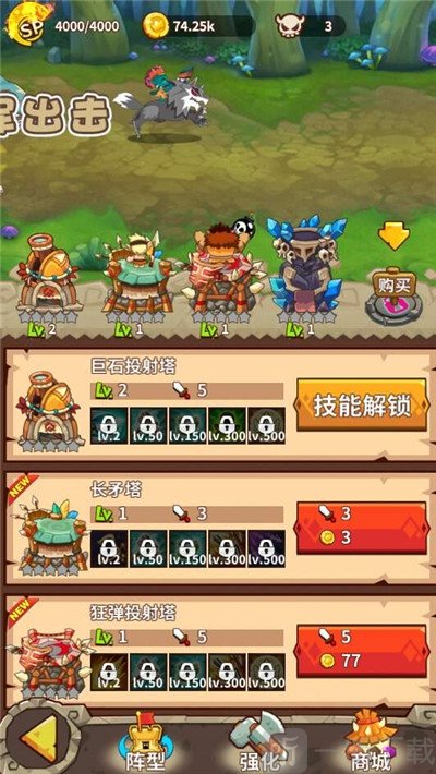 魔女军团