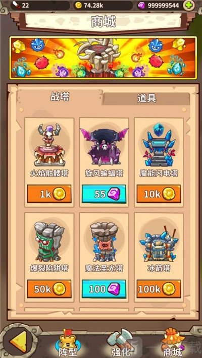 魔女军团