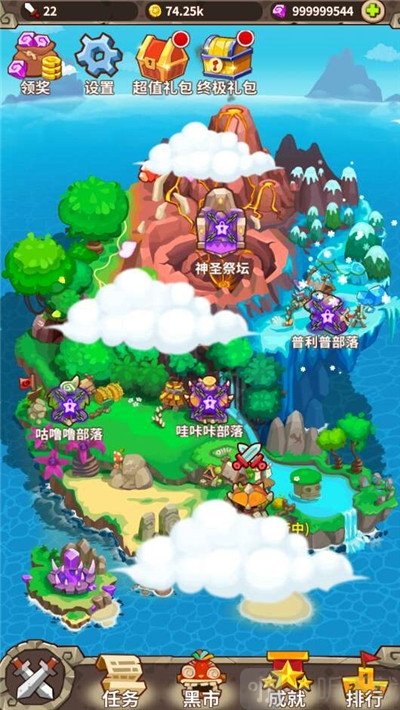 魔女军团