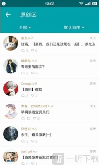 众阅全本小说