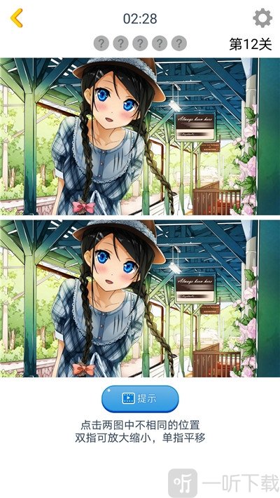 漫芽糖找茬