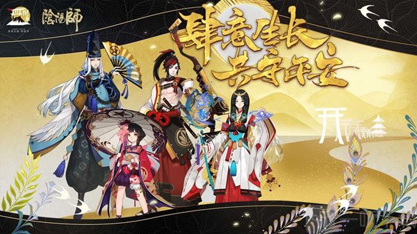阴阳师10月14日更新 更新内容是什么