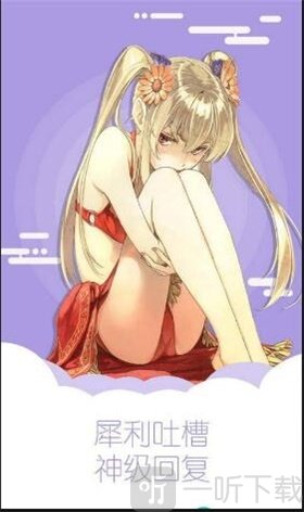 奈子漫画