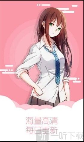 奈子漫画