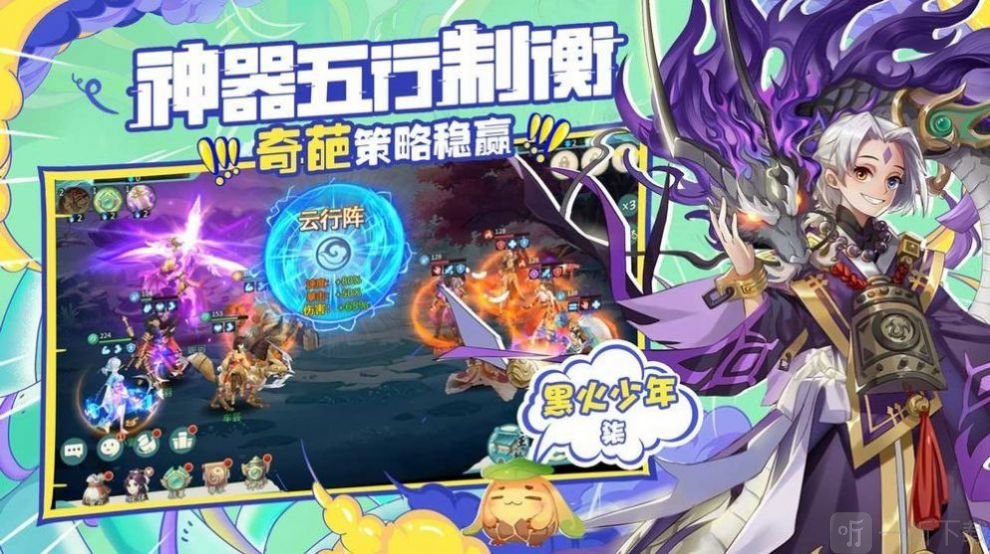轩辕剑无双