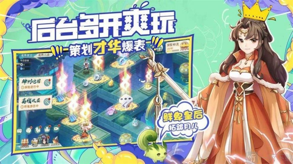 轩辕剑无双