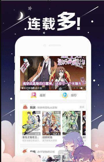 柊裕漫画