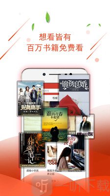 六月云免费阅读全文