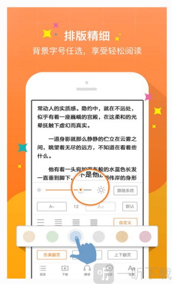 奇热小说最新版