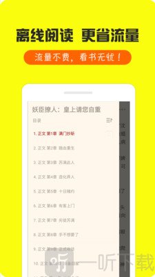 免费小说合集